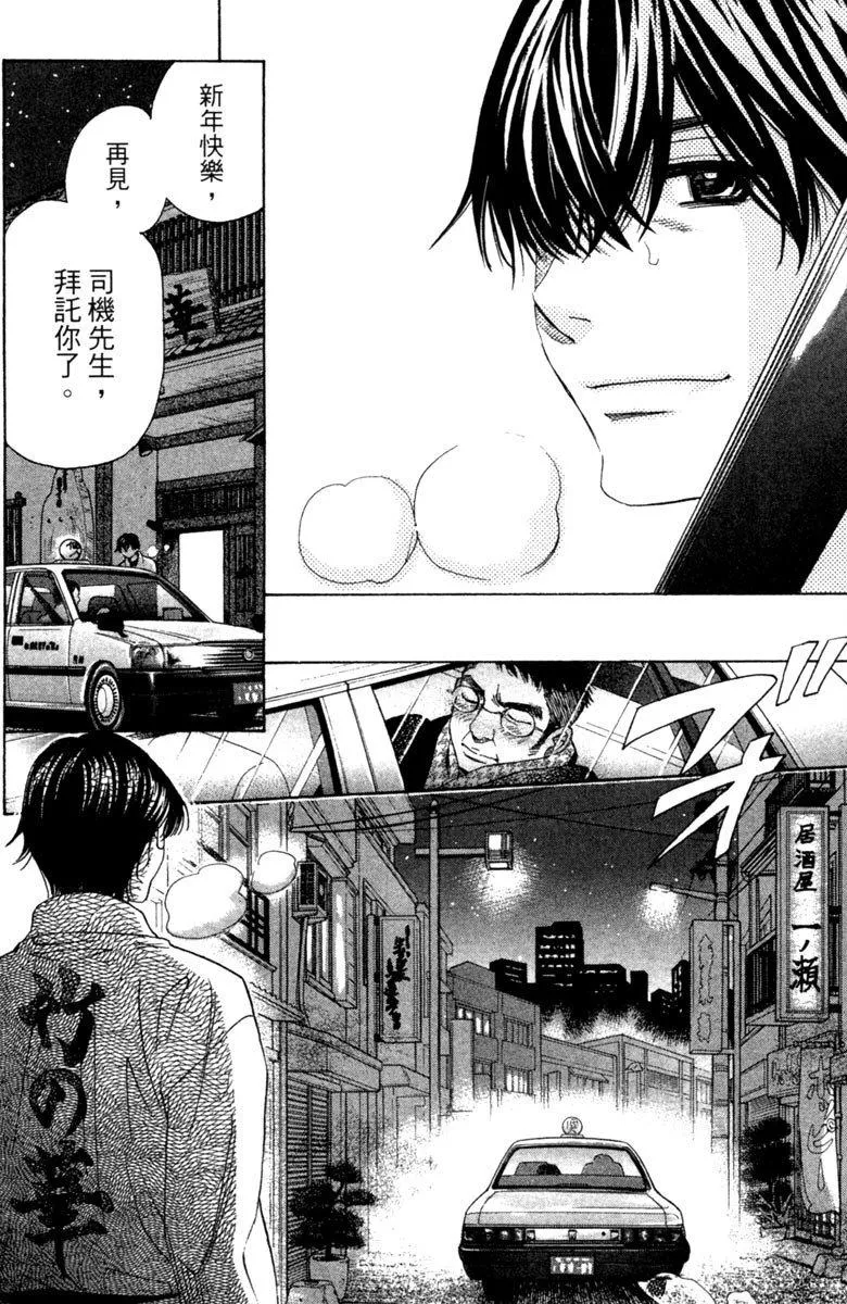 第10卷 第141页