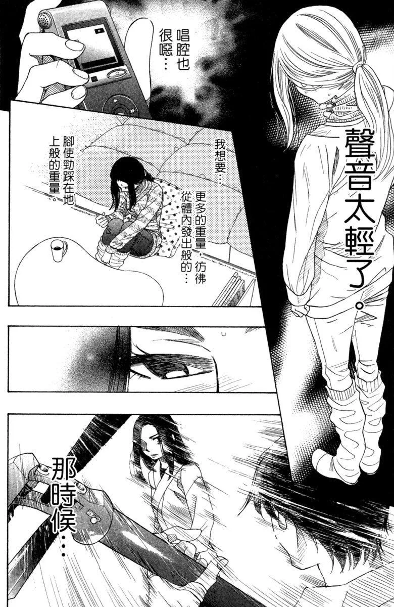 第10卷 第149页