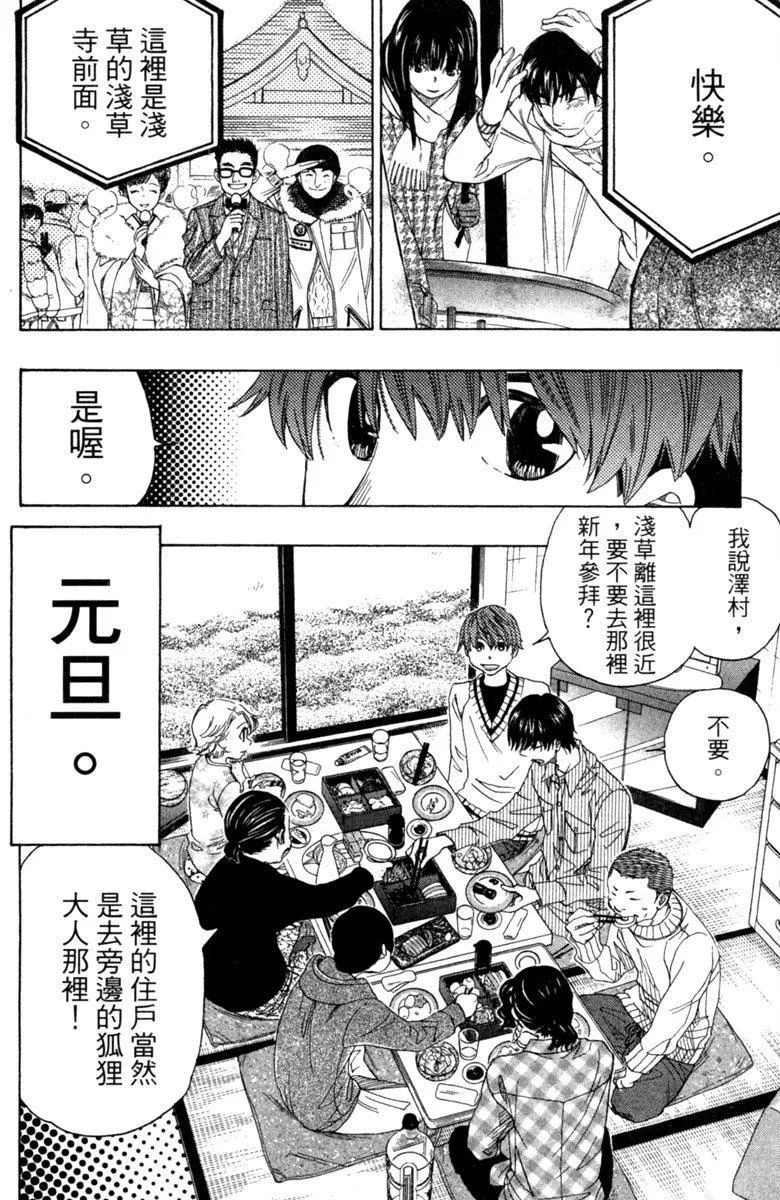 第10卷 第151页