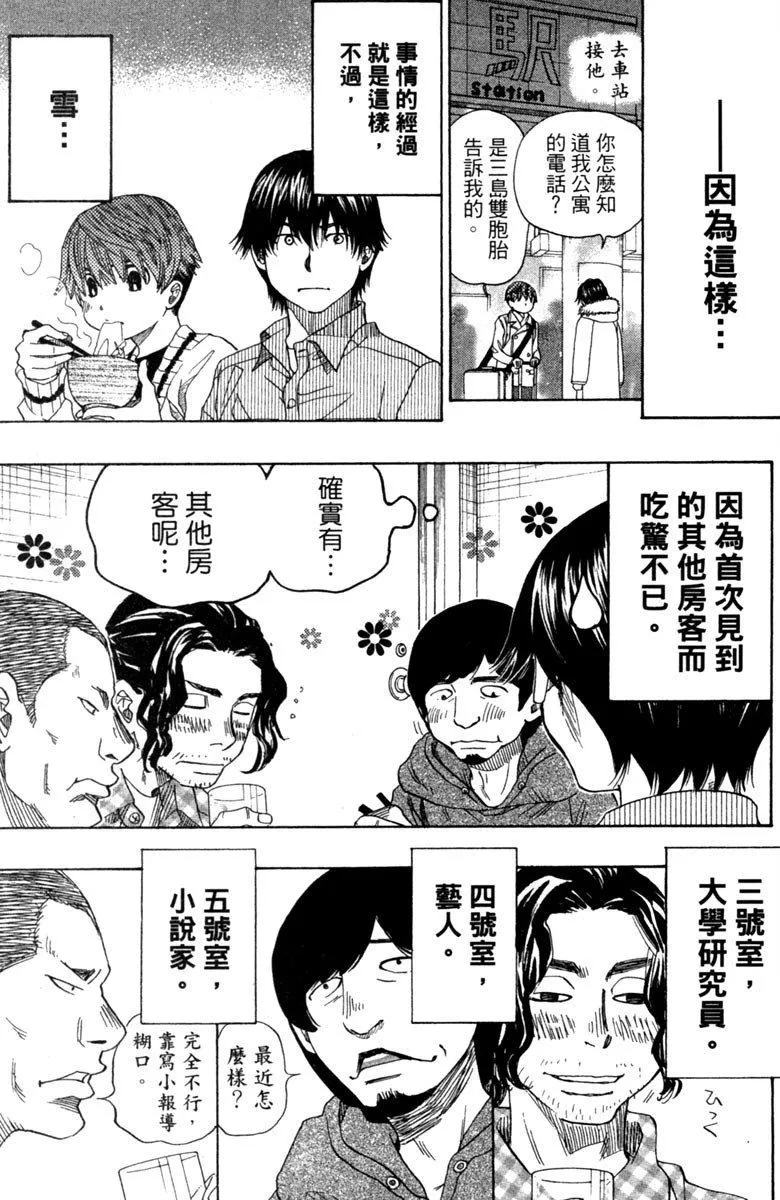 第10卷 第154页
