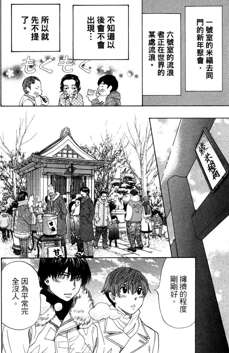 第10卷 第155页