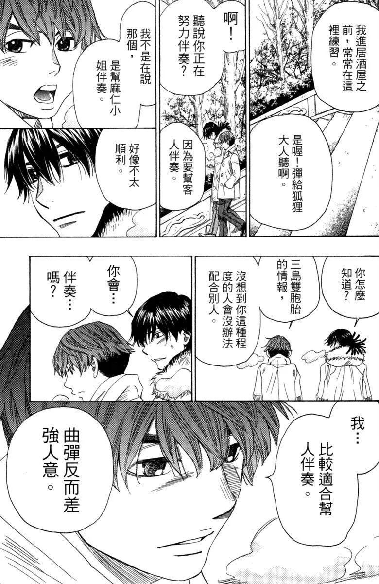 第10卷 第156页