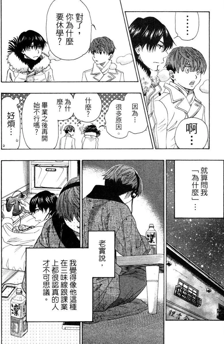 第10卷 第157页