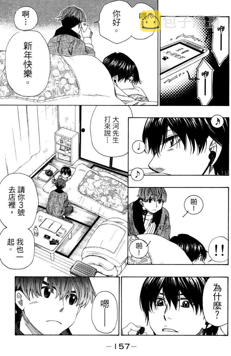 第10卷 第158页