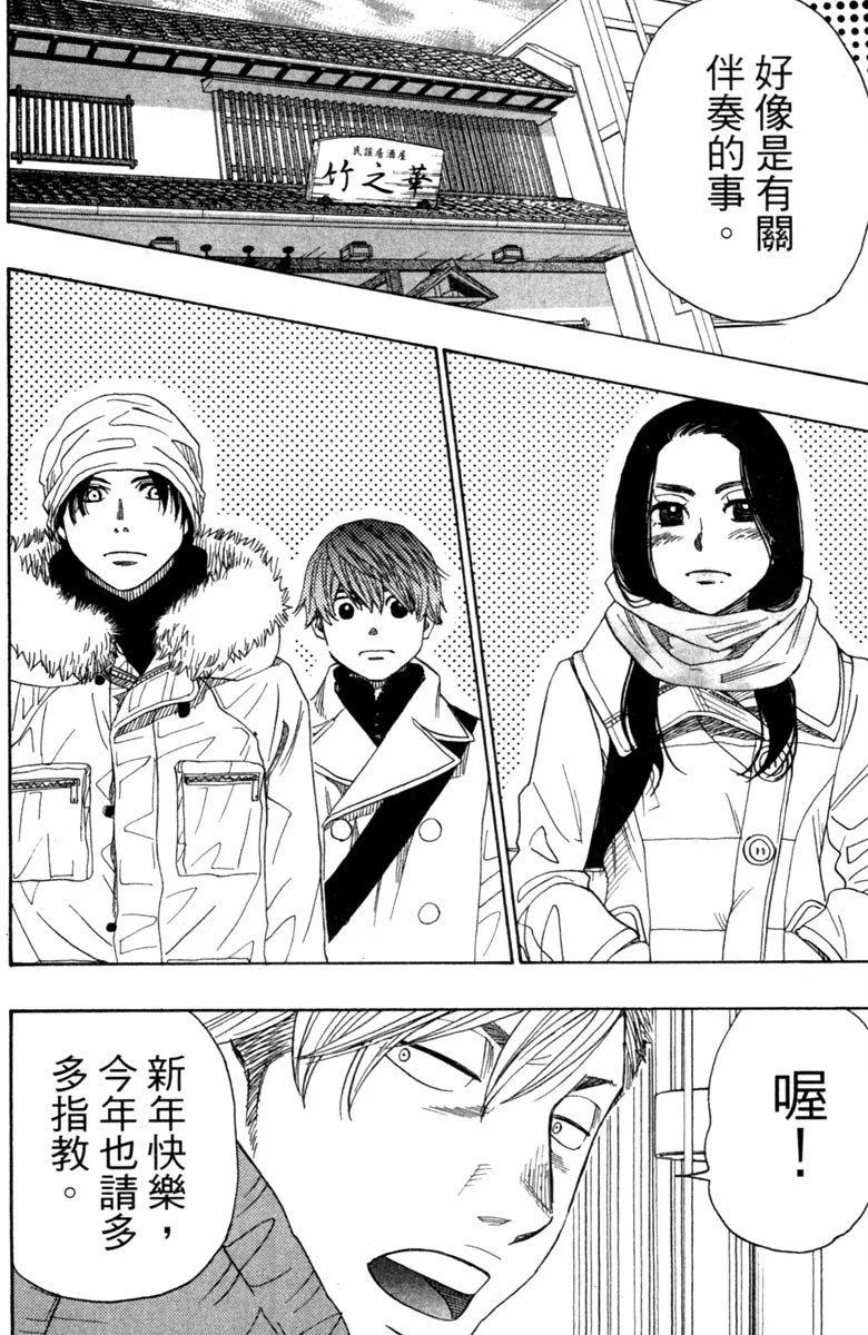 第10卷 第159页