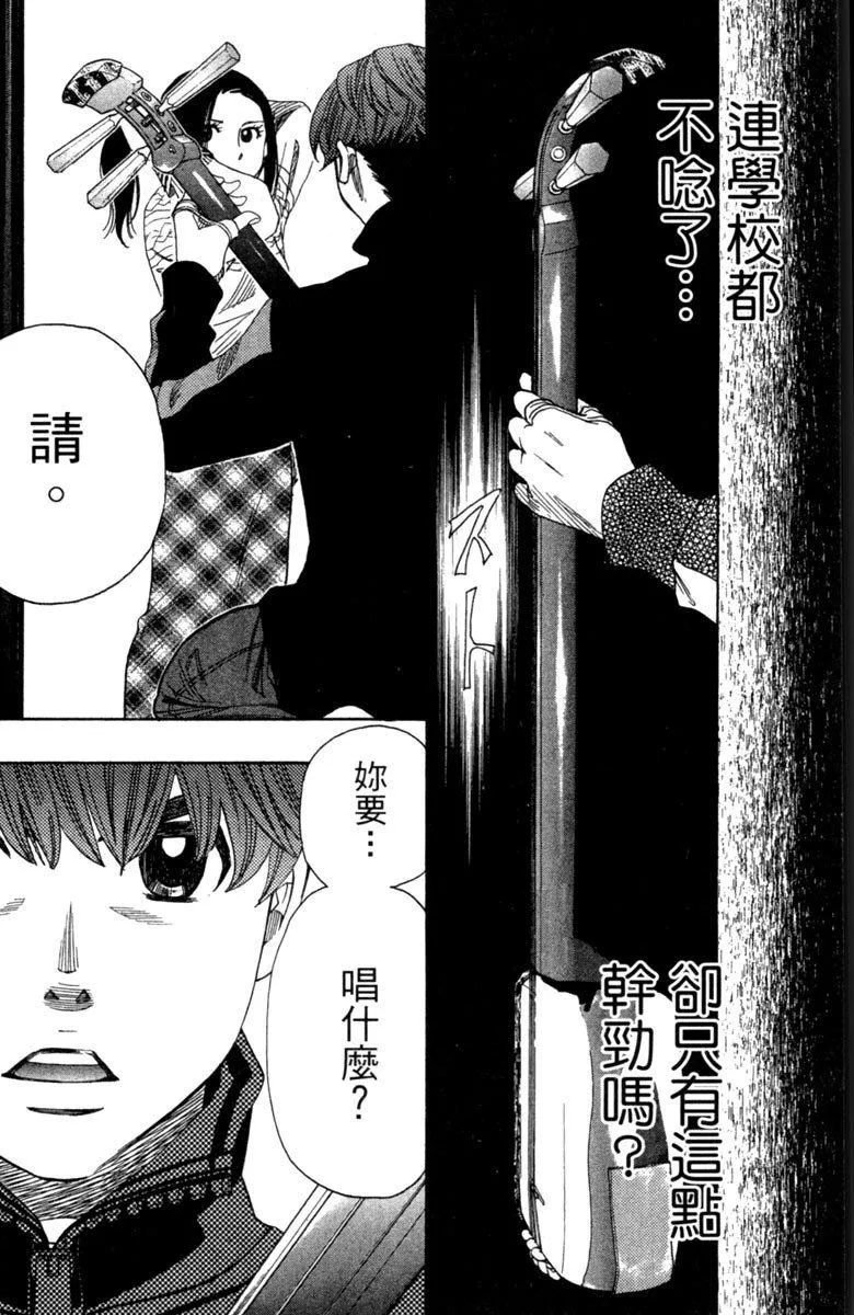 第10卷 第163页