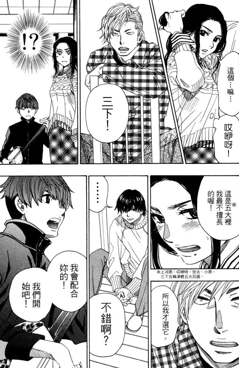 第10卷 第164页