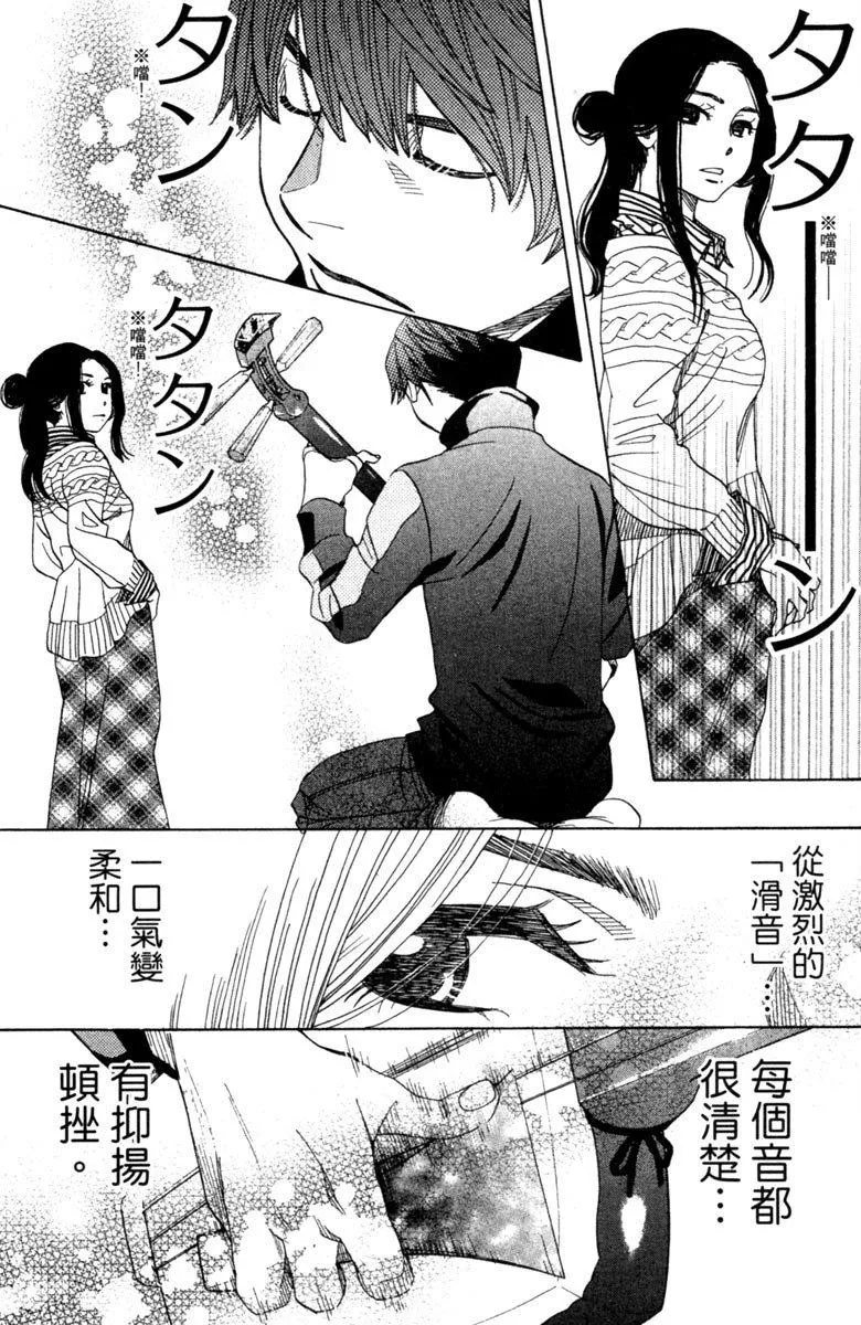 第10卷 第166页