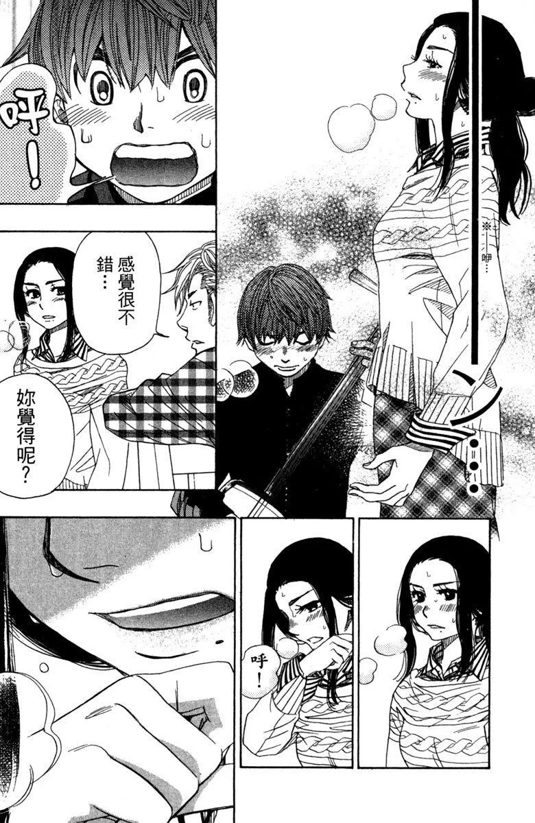 第10卷 第171页