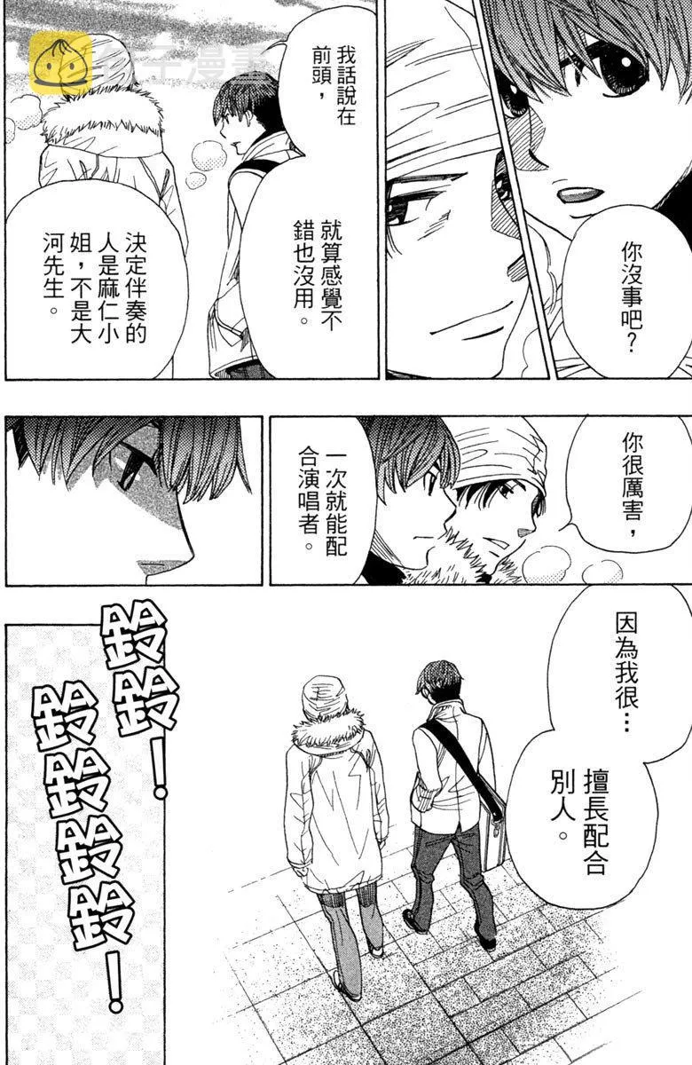 第10卷 第173页