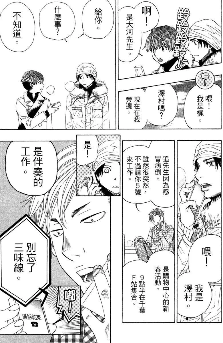 第10卷 第174页