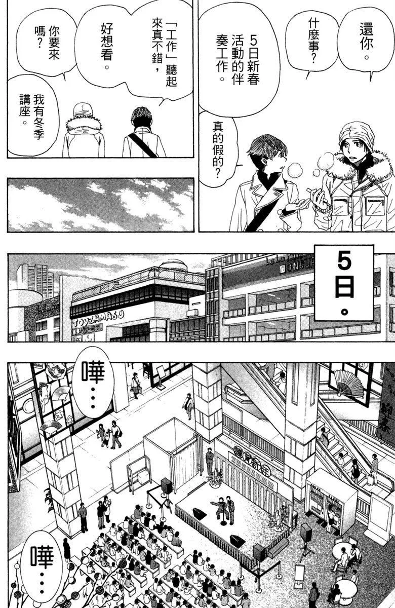 第10卷 第175页