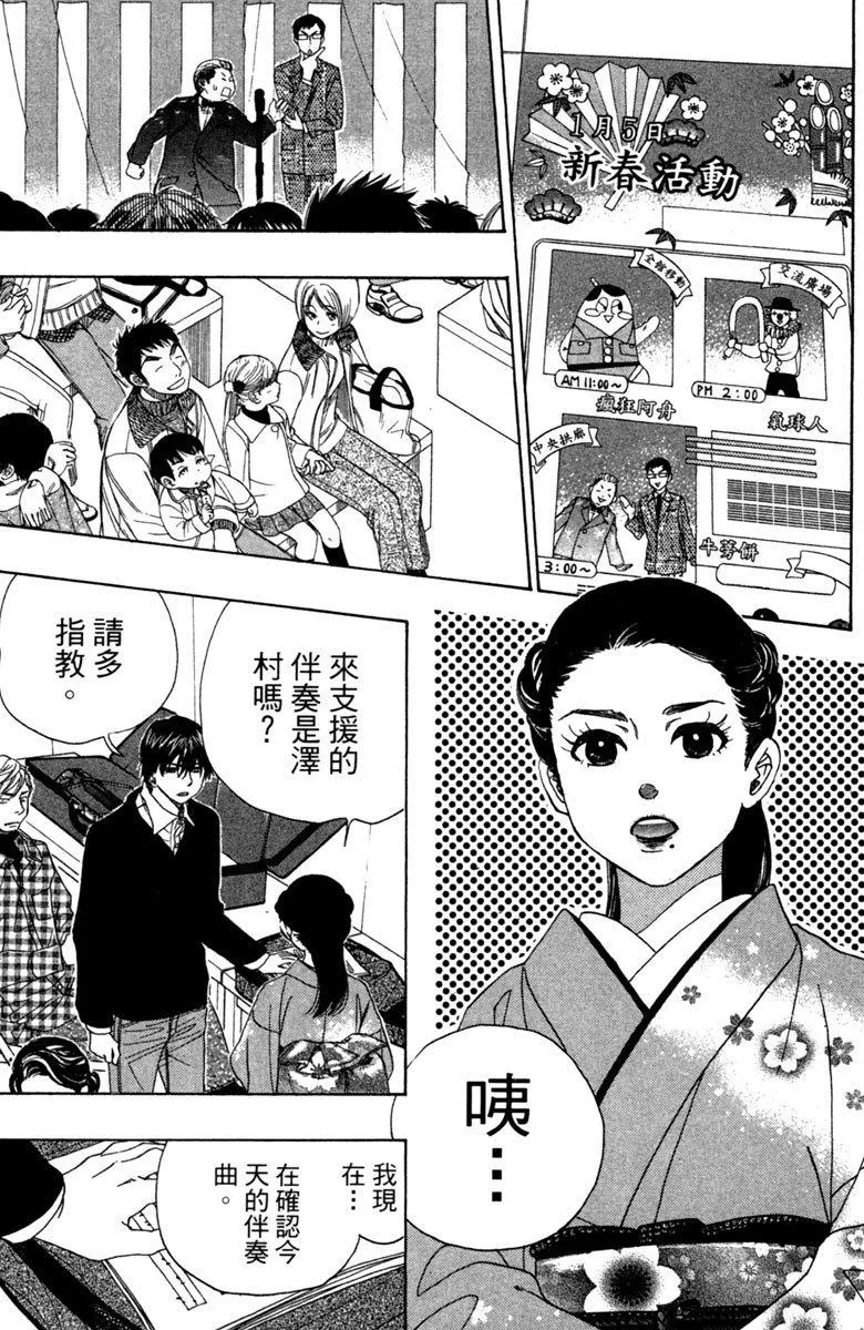 第10卷 第176页