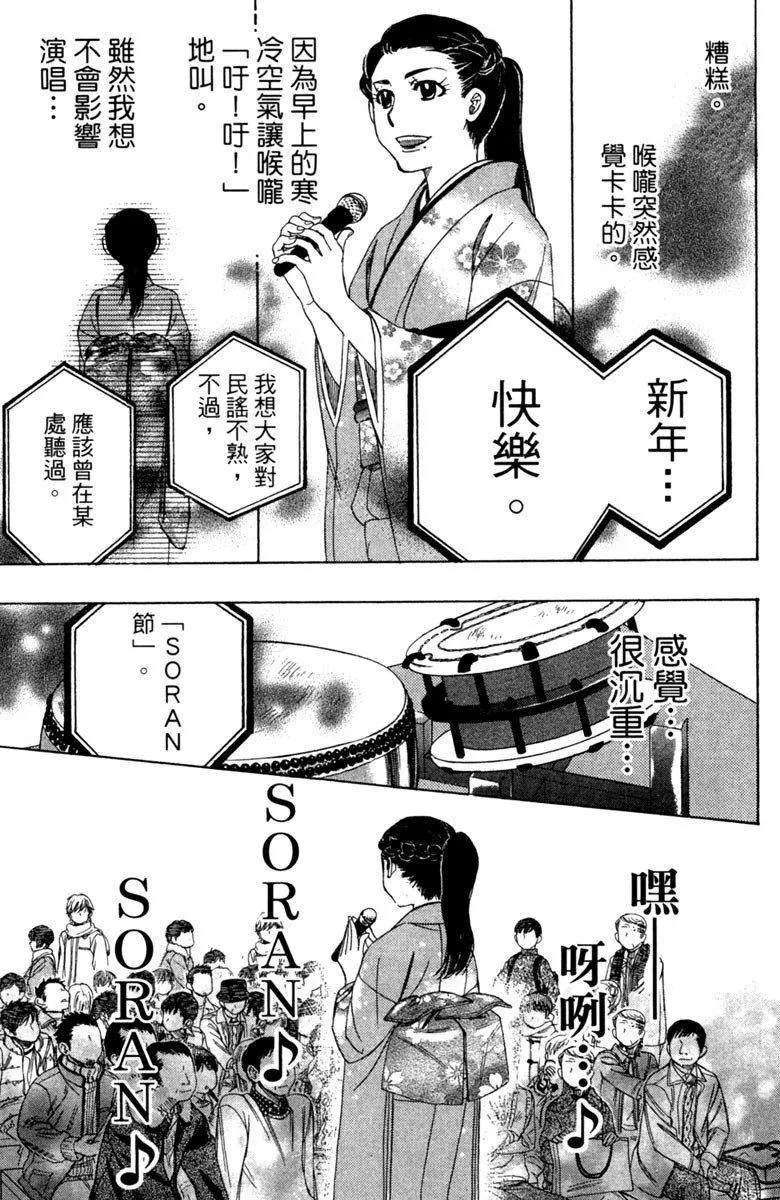第10卷 第178页