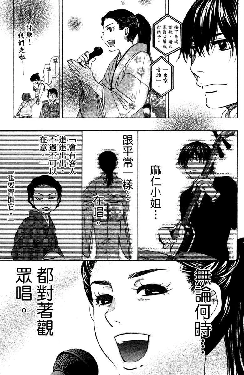 第10卷 第180页