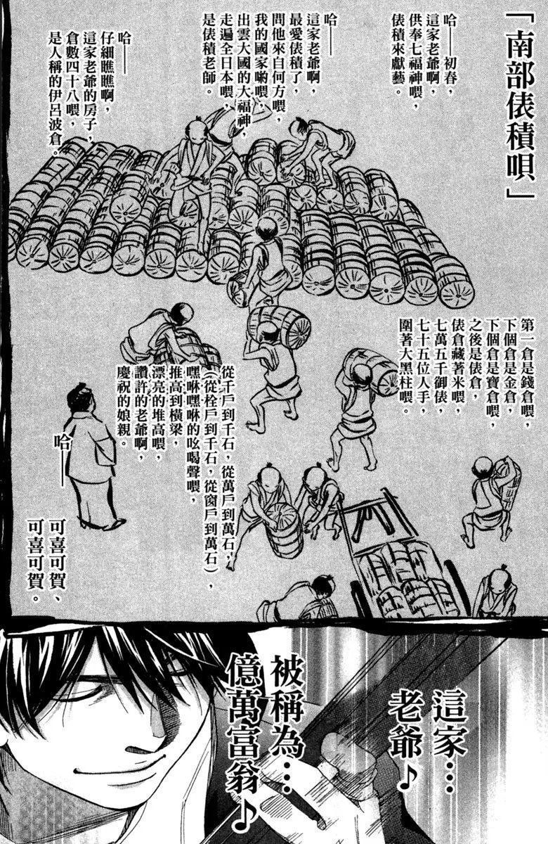 第10卷 第187页