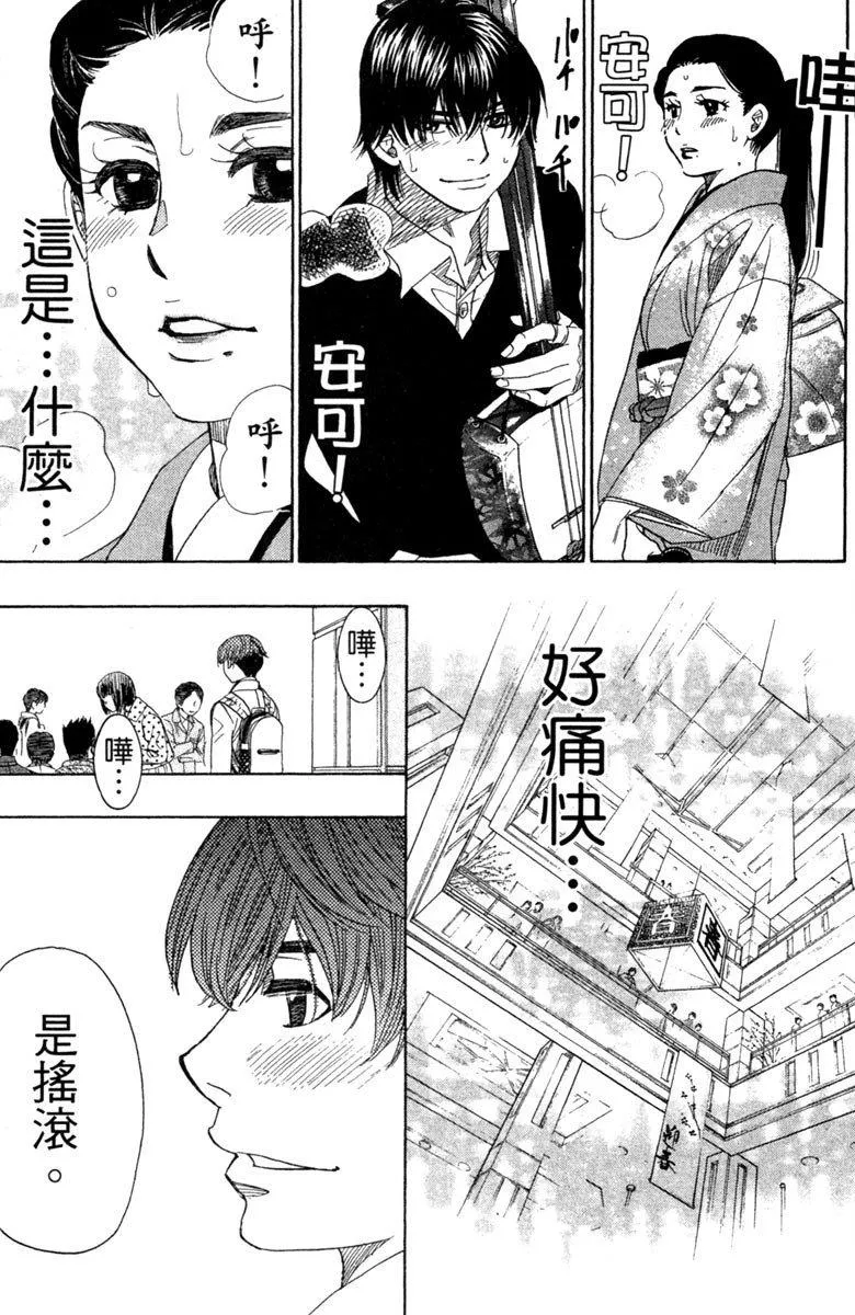 第10卷 第190页