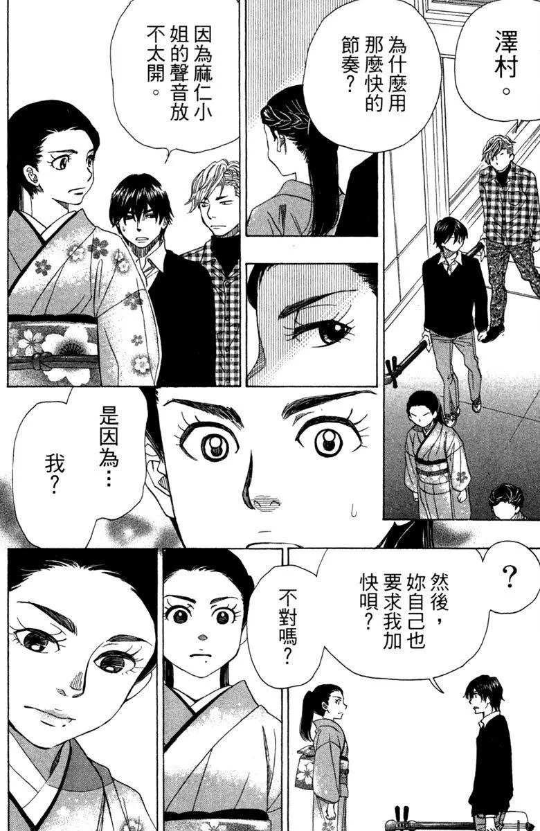 第10卷 第191页