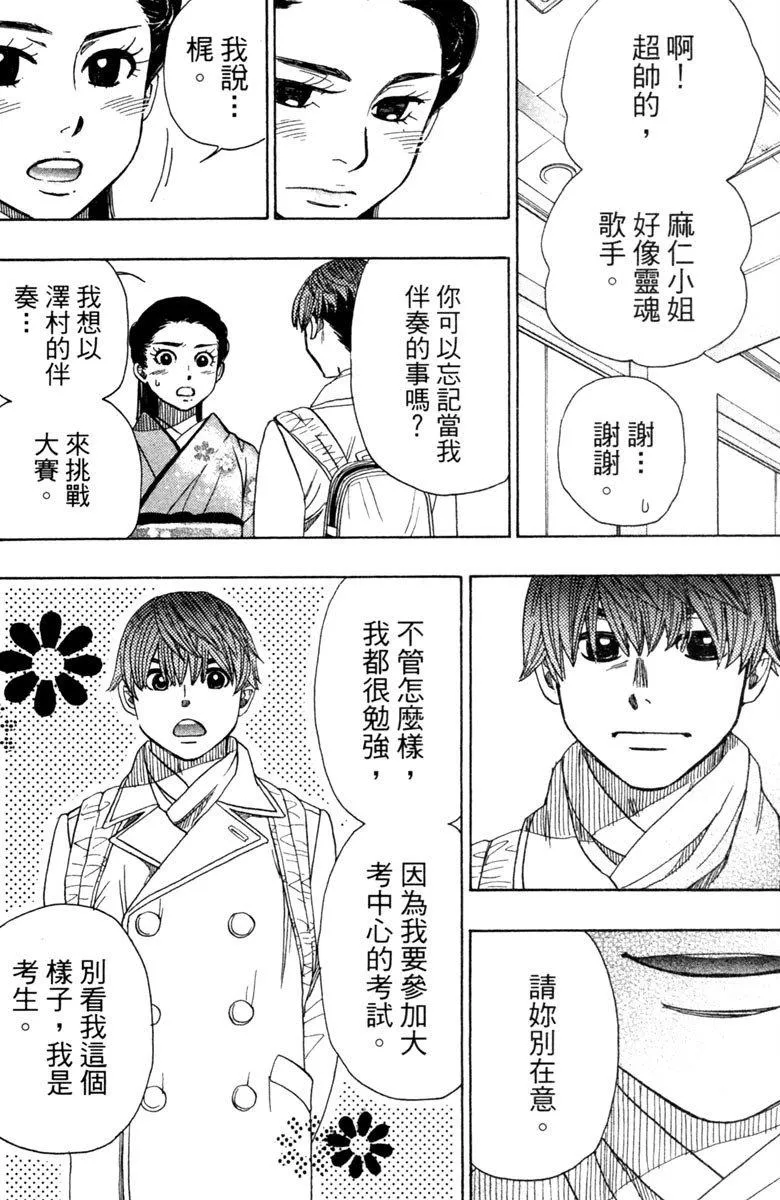 第10卷 第193页