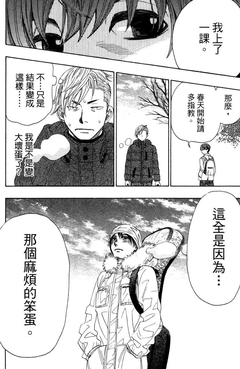 第10卷 第195页