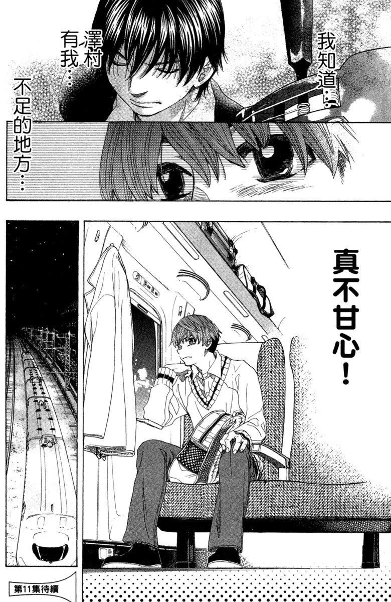 第10卷 第197页