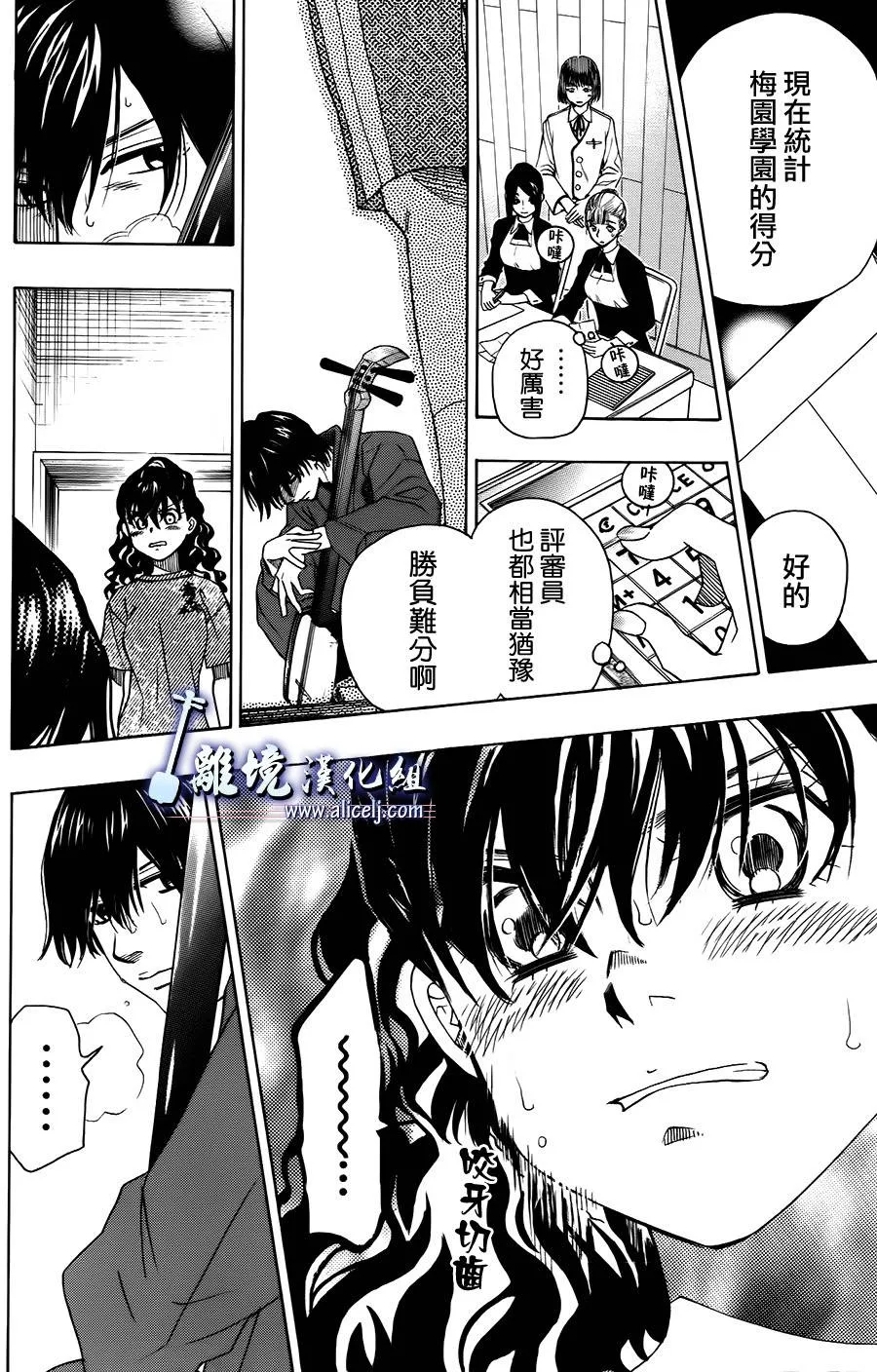第11话 第6页