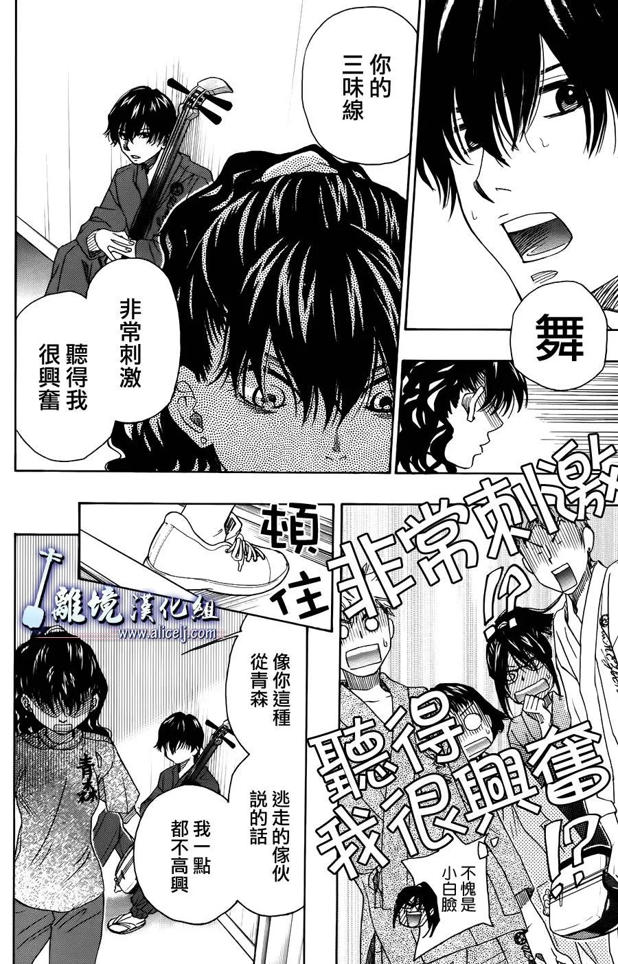 第11话 第8页