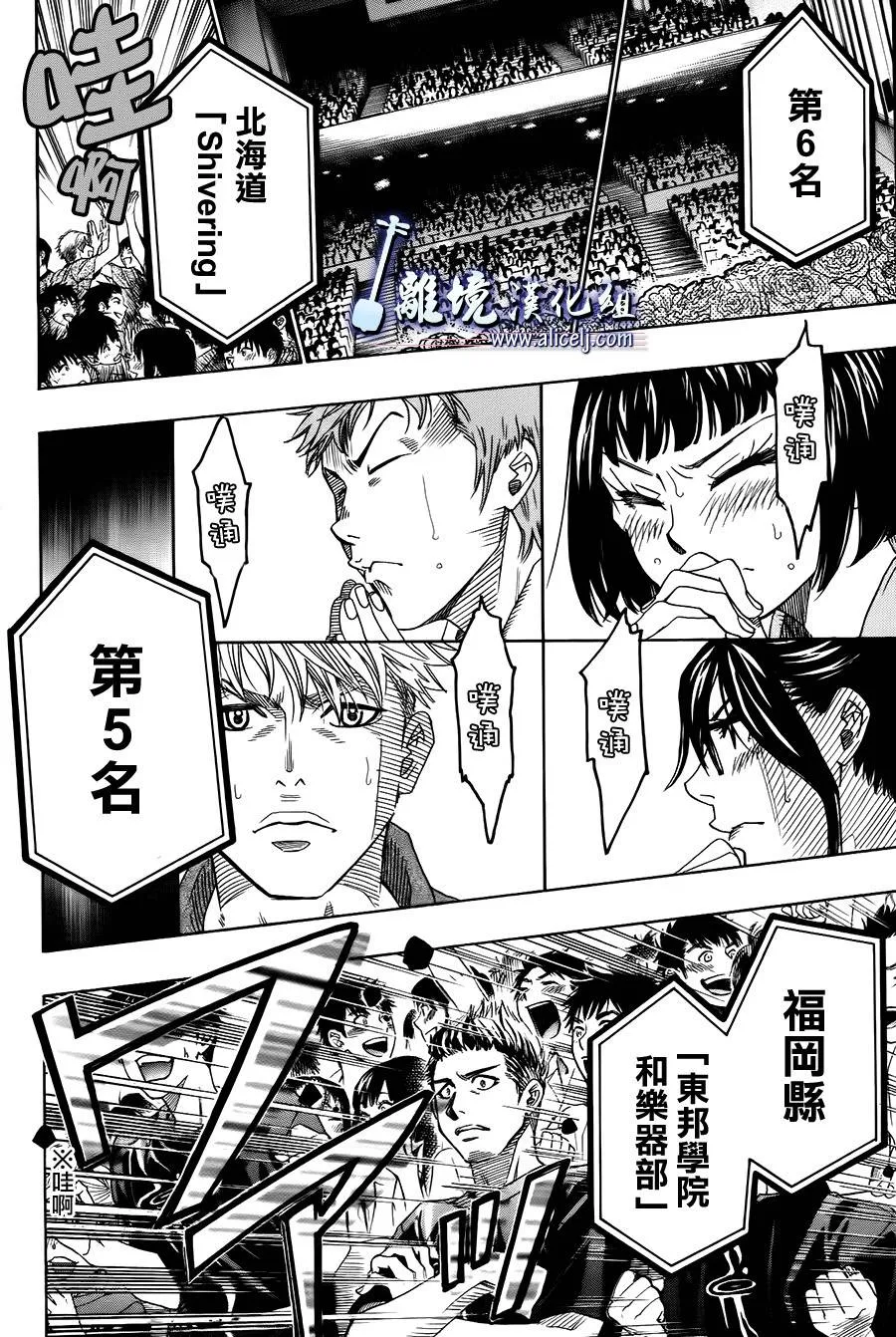 第11话 第18页
