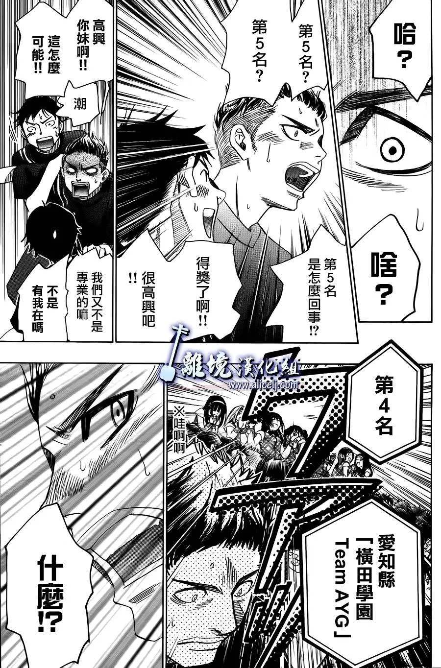 第11话 第19页