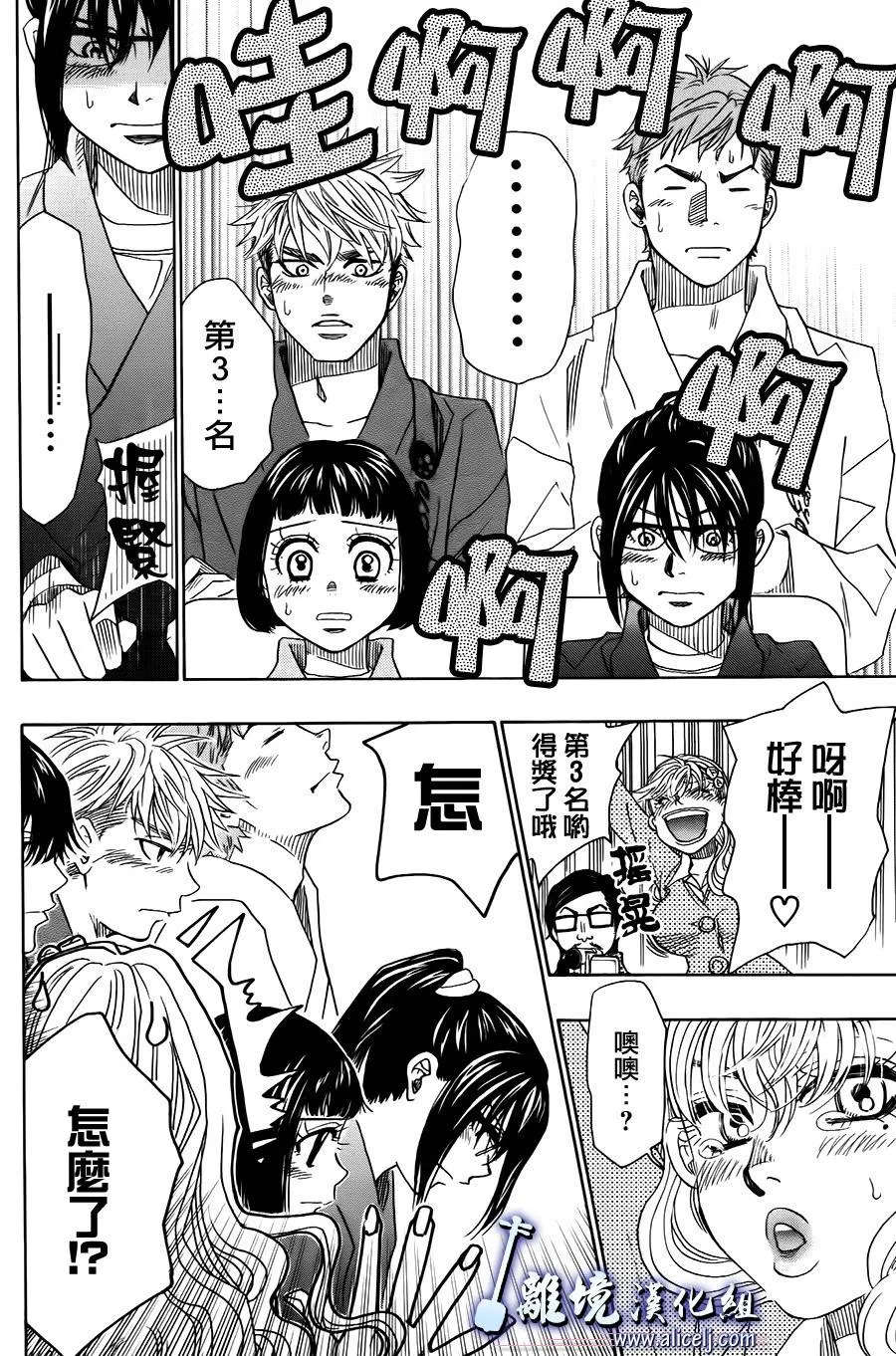 第11话 第22页