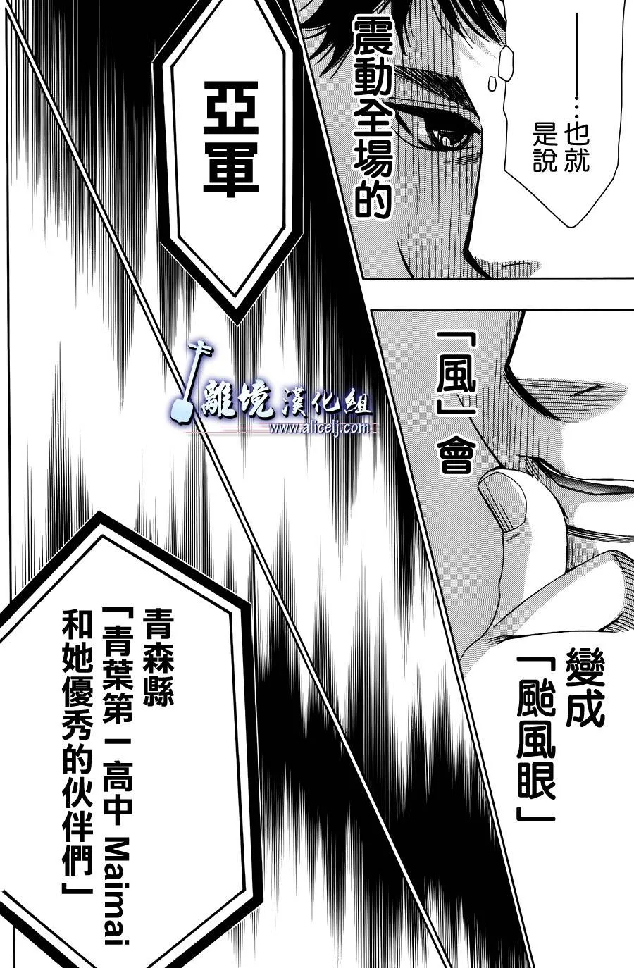 第11话 第24页