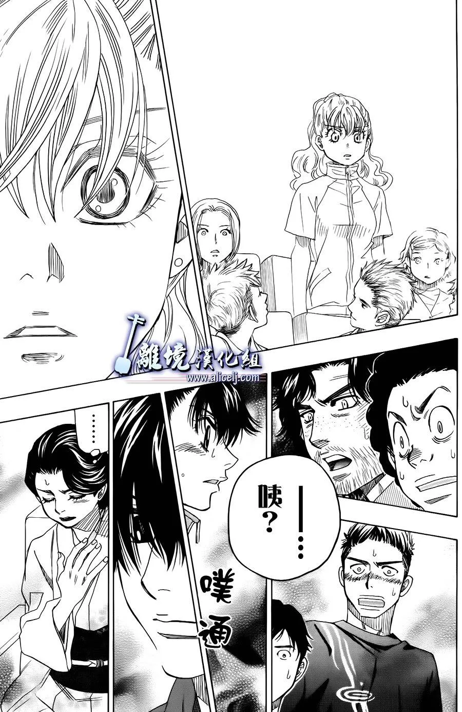 第11话 第25页
