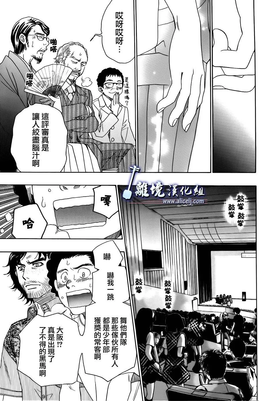 第11话 第33页