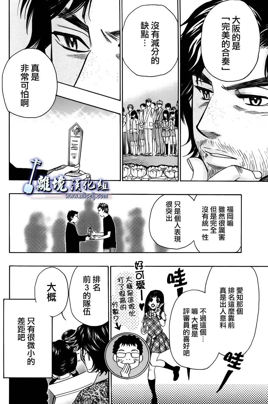 第11话 第34页