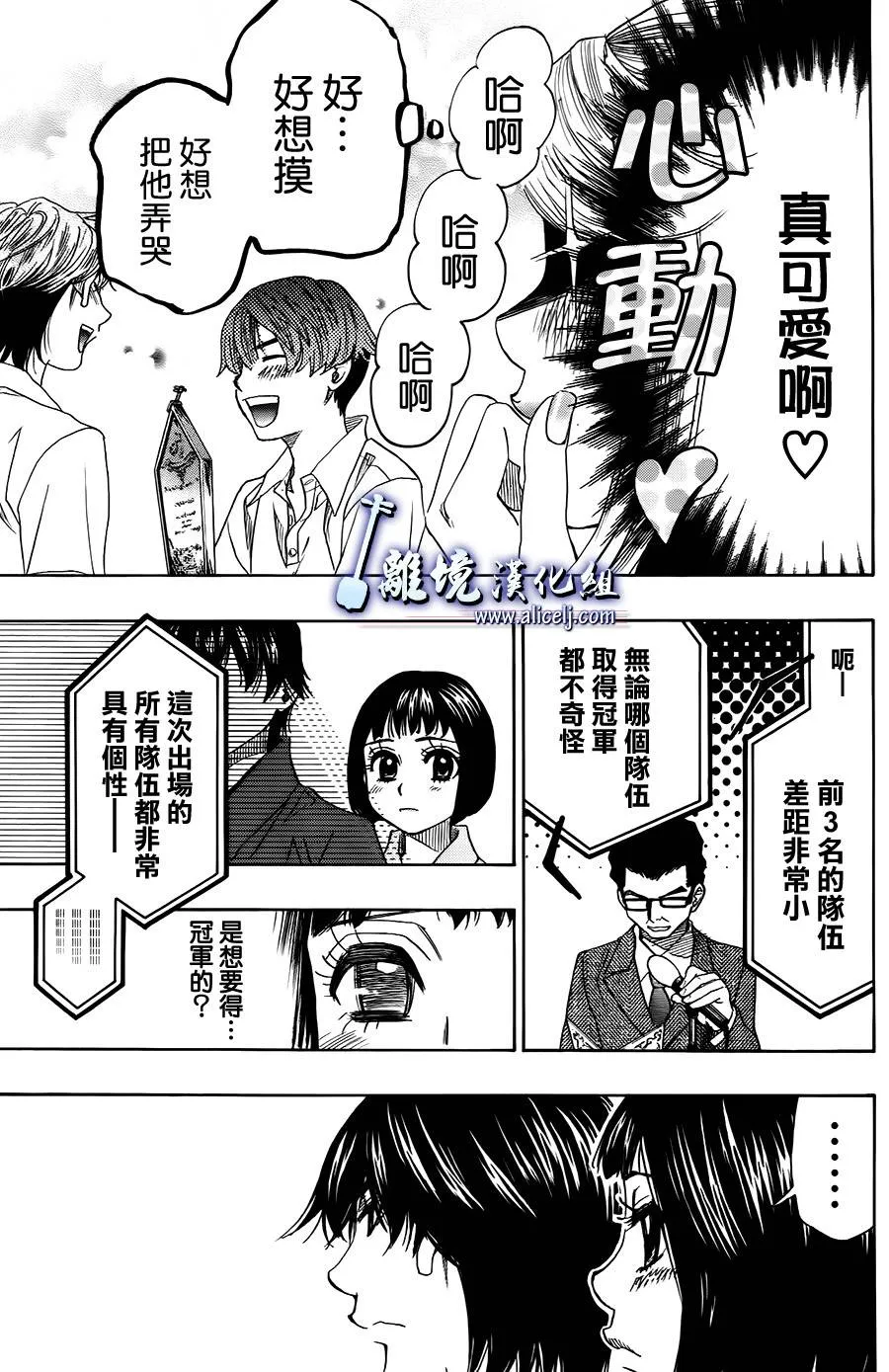 第11话 第37页