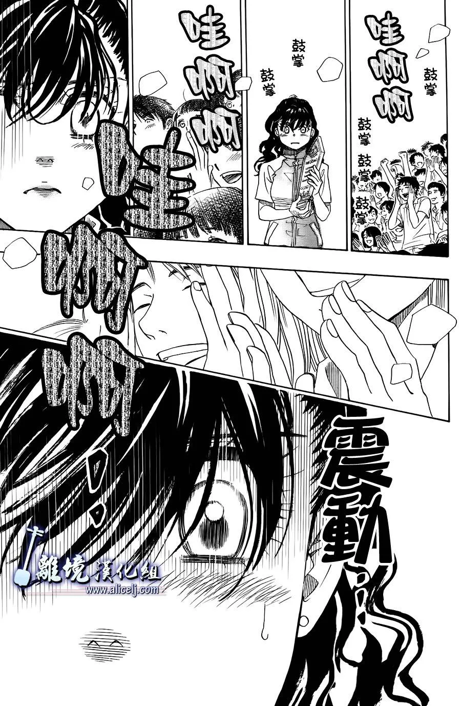 第11话 第41页