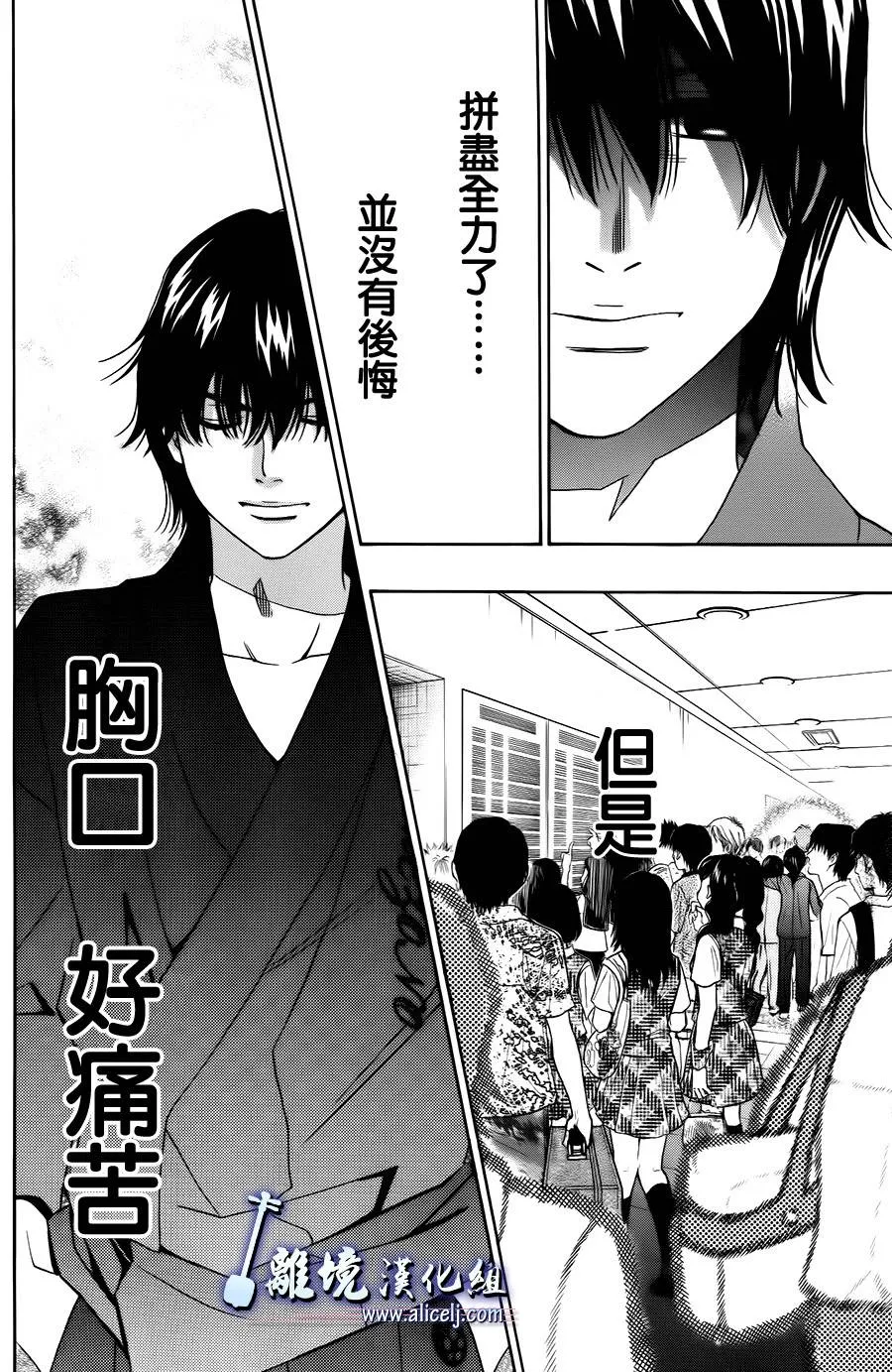第11话 第48页