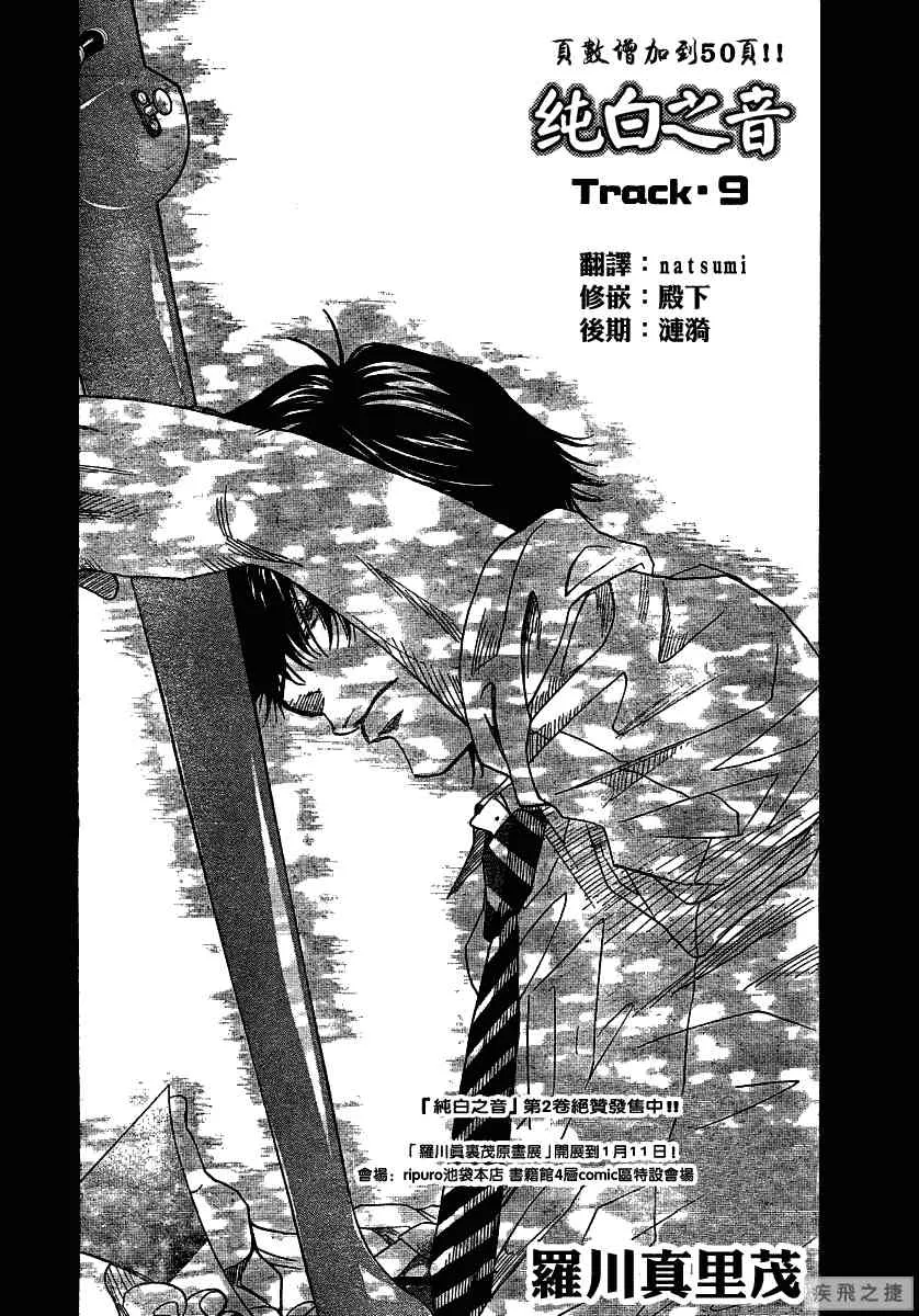 第11卷 第2页