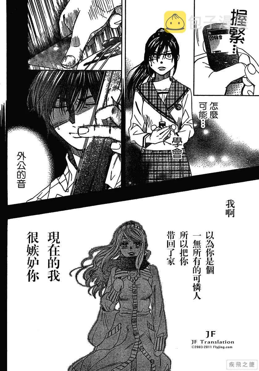 第11卷 第4页