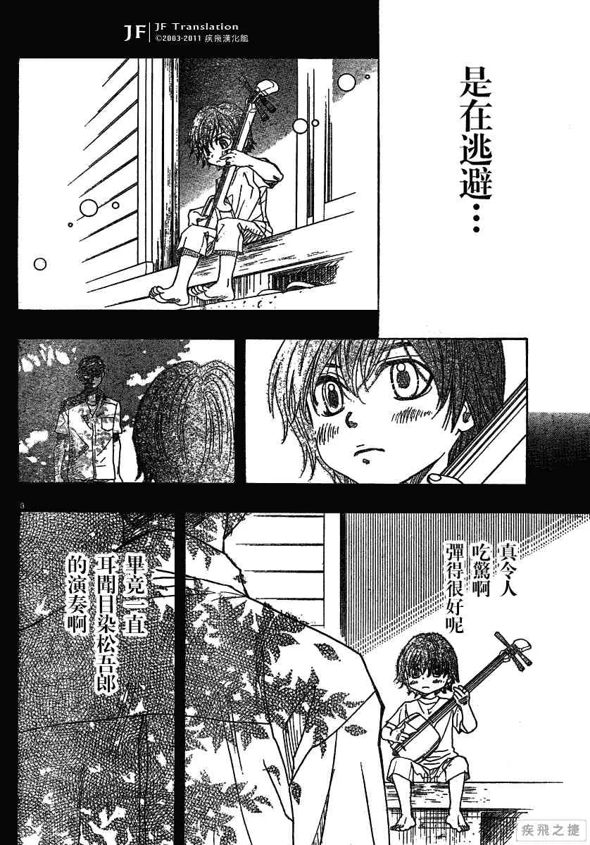 第11卷 第6页