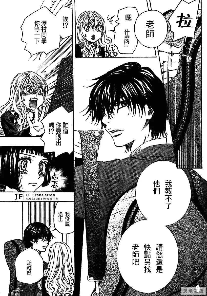 第11卷 第11页