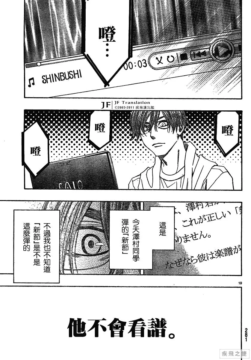 第11卷 第19页
