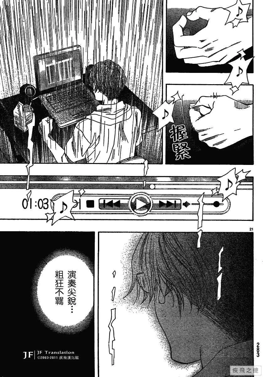 第11卷 第21页