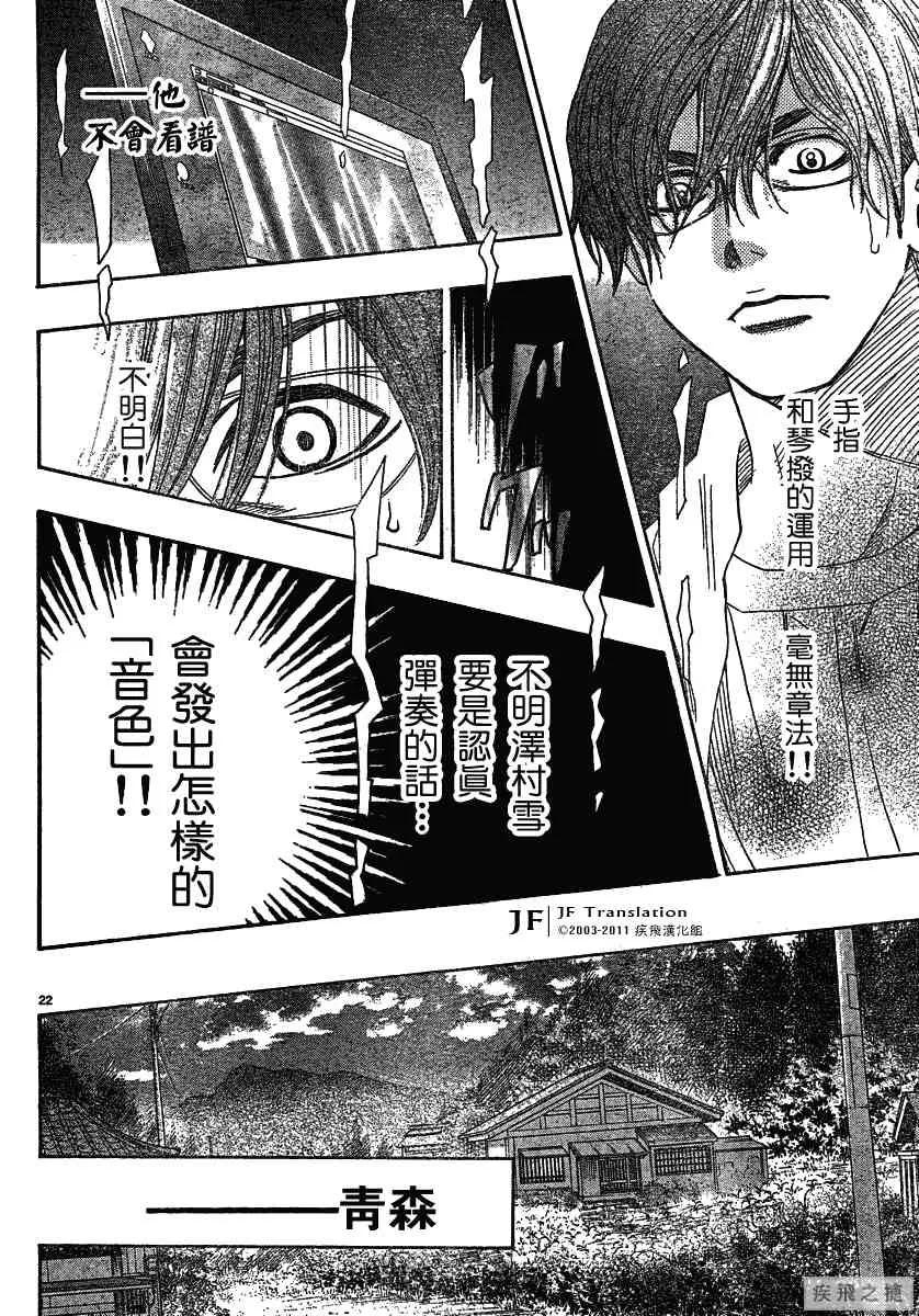 第11卷 第22页