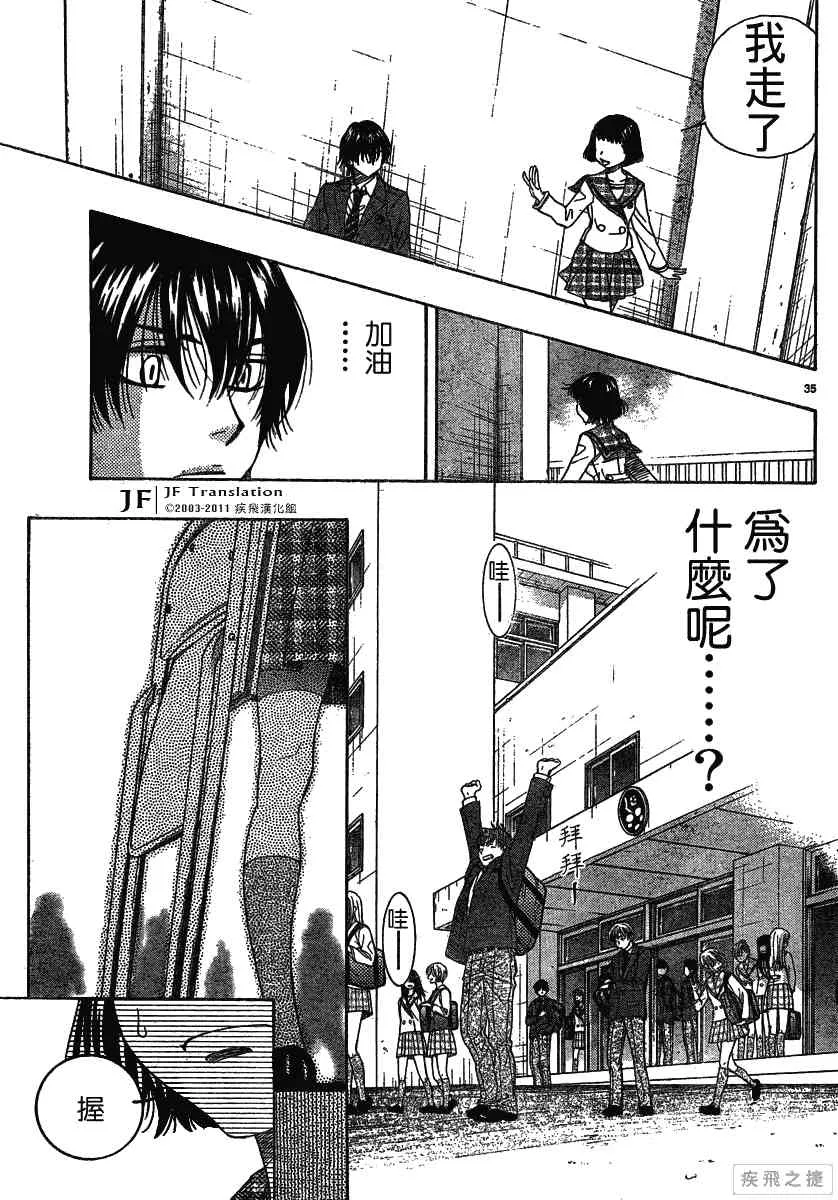 第11卷 第35页
