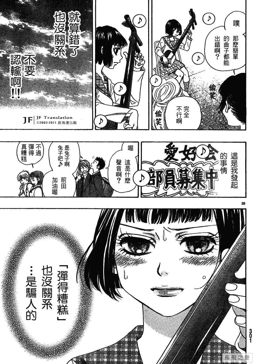 第11卷 第39页