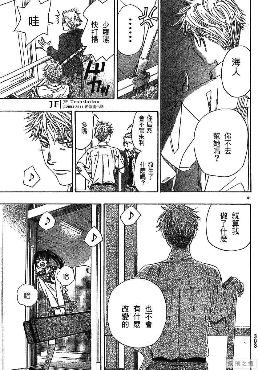 第11卷 第41页