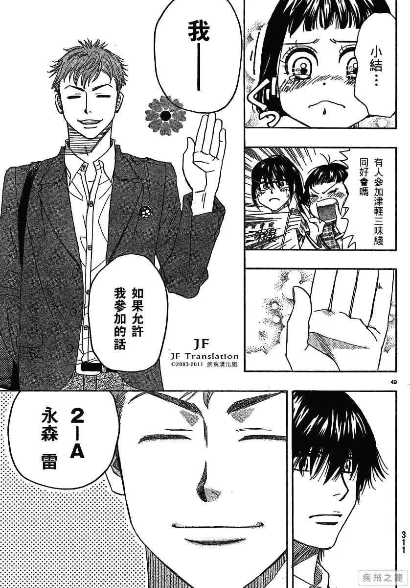 第11卷 第49页
