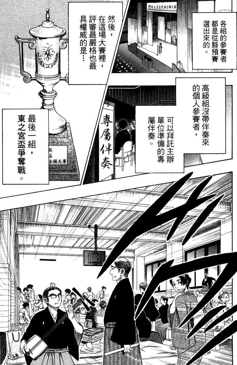 第11卷 第55页