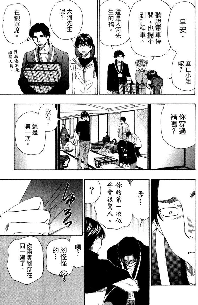 第11卷 第57页